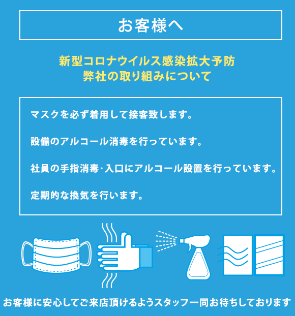 レストハウスしのはら 厳選したオリーブ牛を香川県観音寺市で提供します