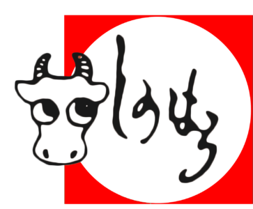 香川県観音寺市のオリーブ牛専門店しのはら